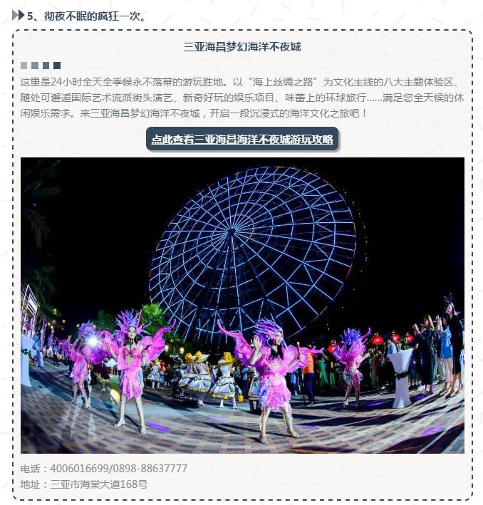 微信截圖_20190213145319