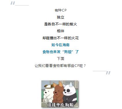 微信截圖_20190213152717