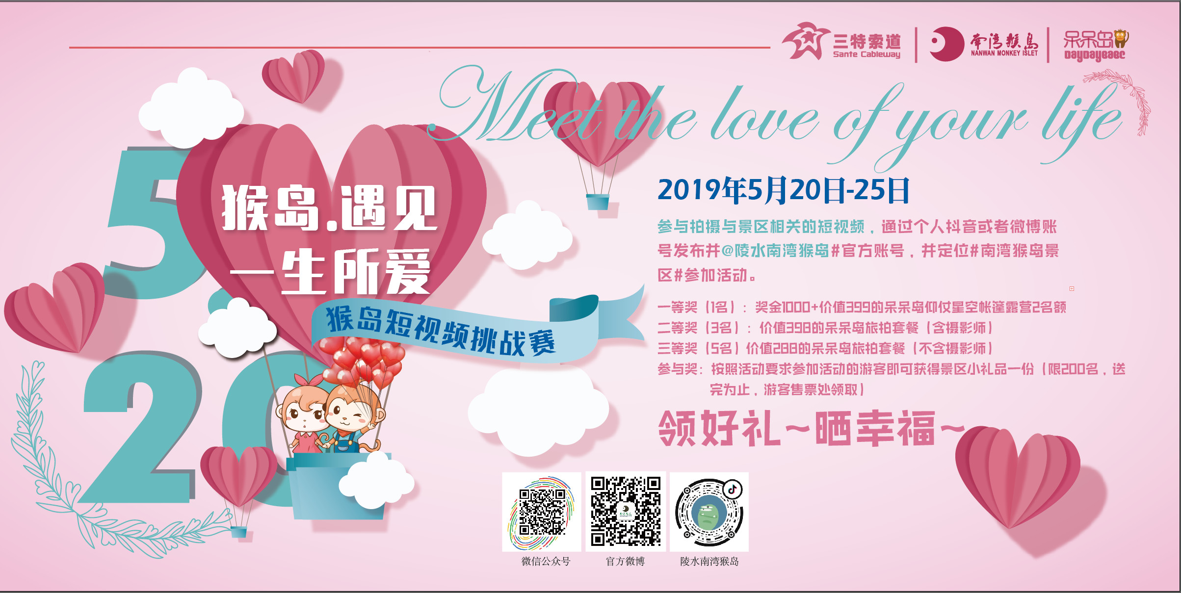 微信圖片_20190517145636