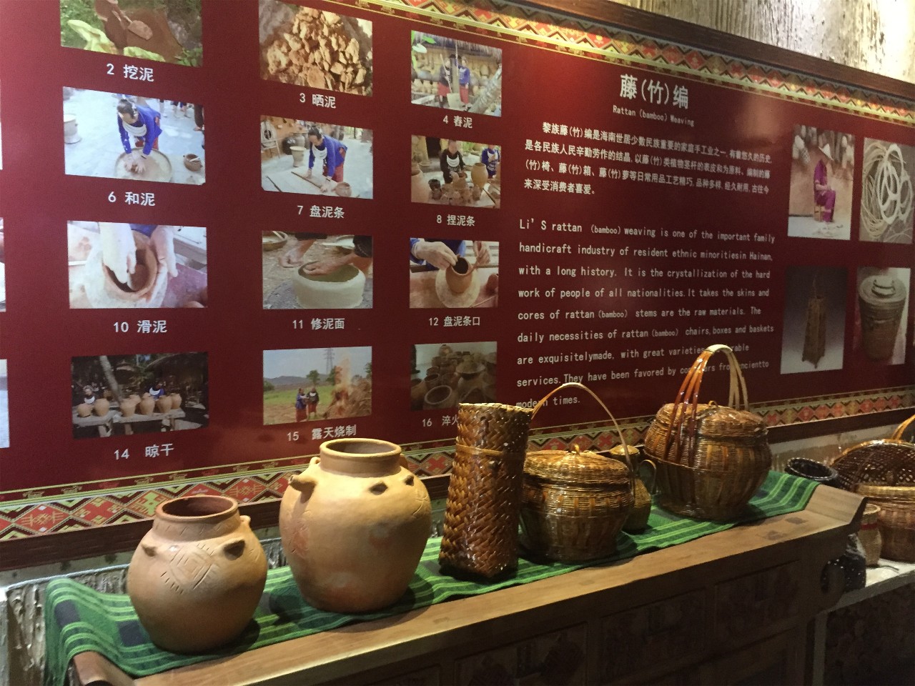 微信圖片_20190517145651