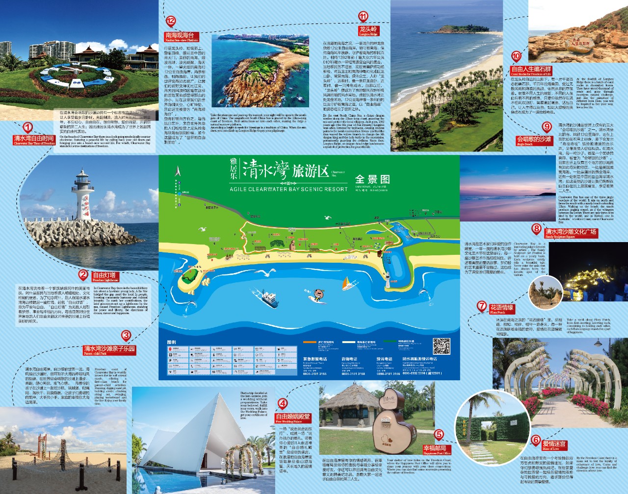 微信圖片_20190517145640