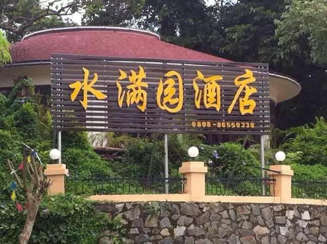 微信圖片_20190527194905