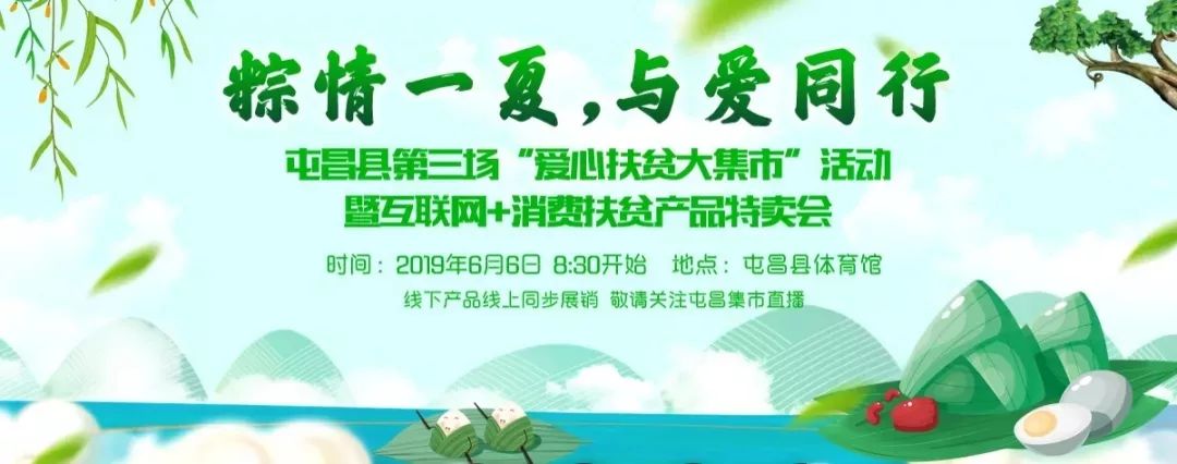 微信圖片_20190603095430