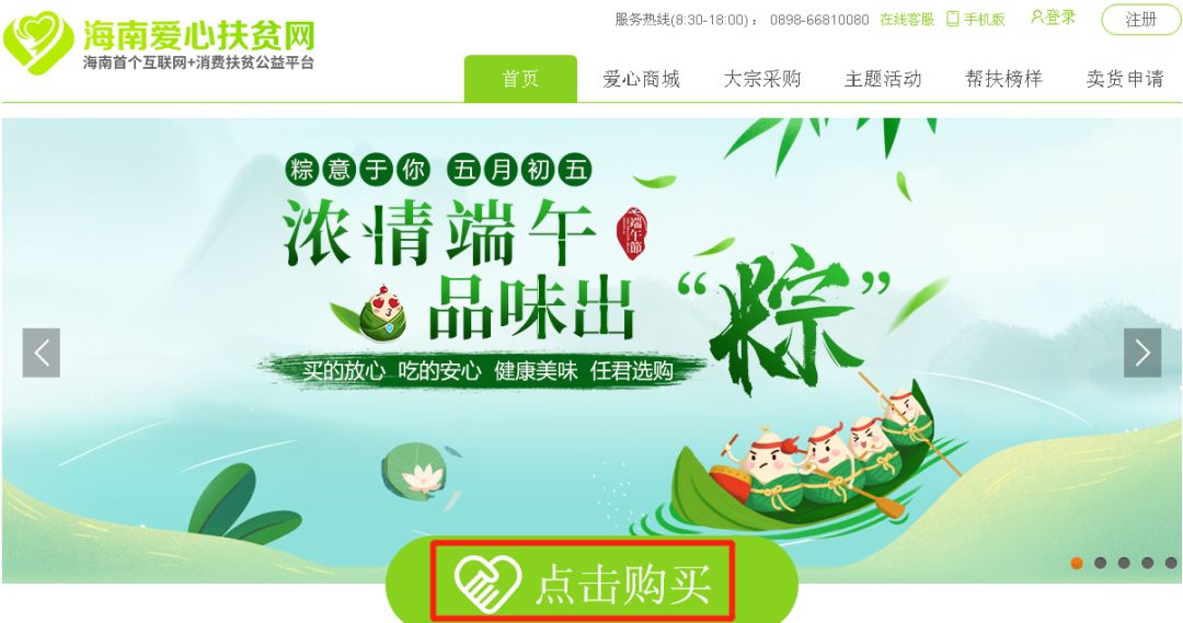 微信圖片_20190604104842