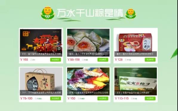 微信圖片_20190604104858