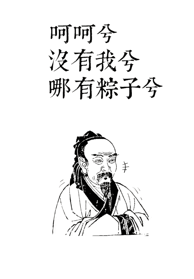 微信圖片_20190605084927