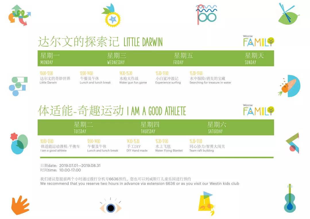 微信圖片_20190624172839