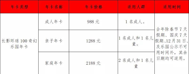 微信圖片_20190630110757