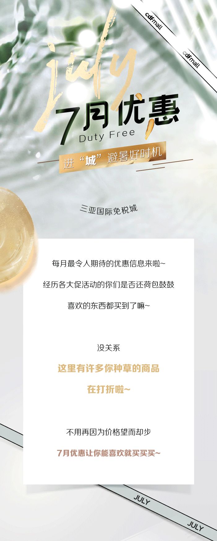 微信圖片_20190702155750