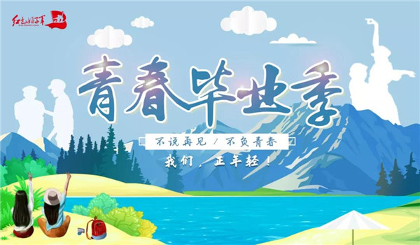 微信圖片_20190709112938