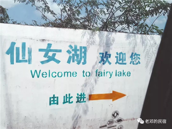 微信圖片_20190710084603