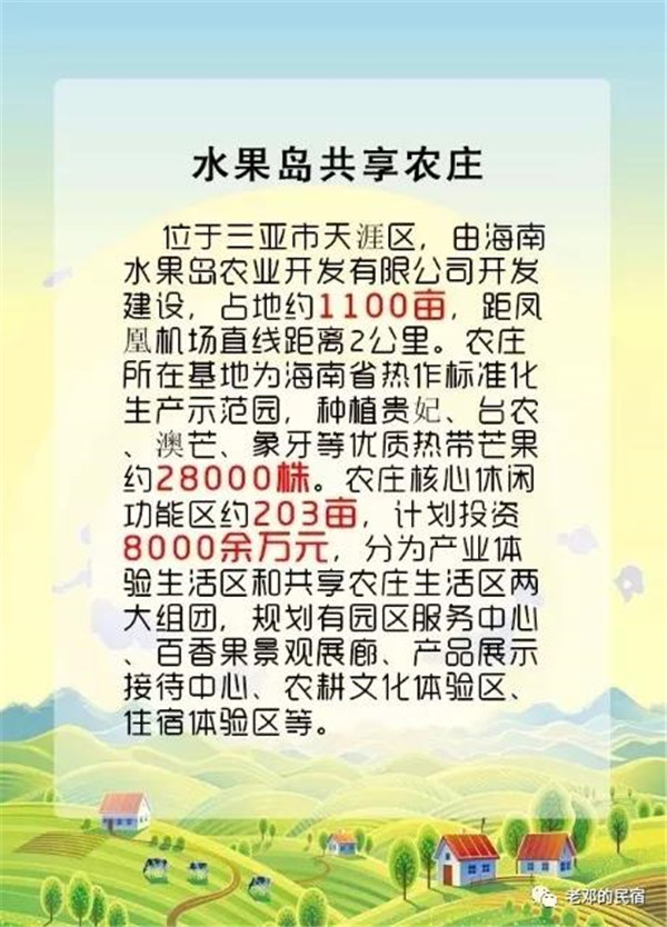 微信圖片_20190710084719