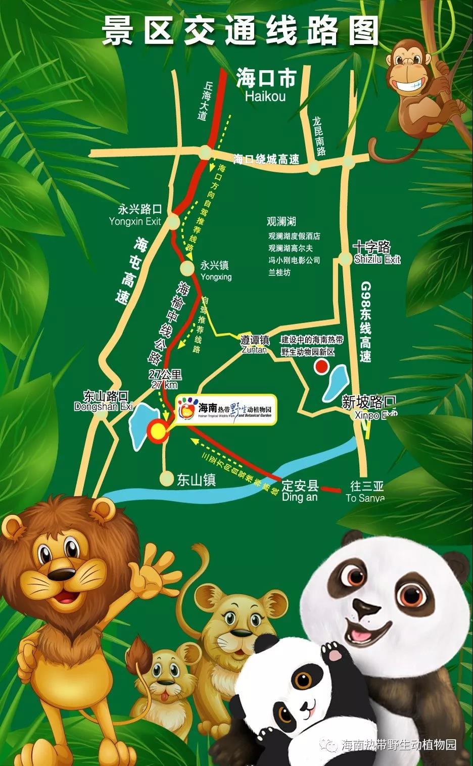 微信圖片_20190712095236