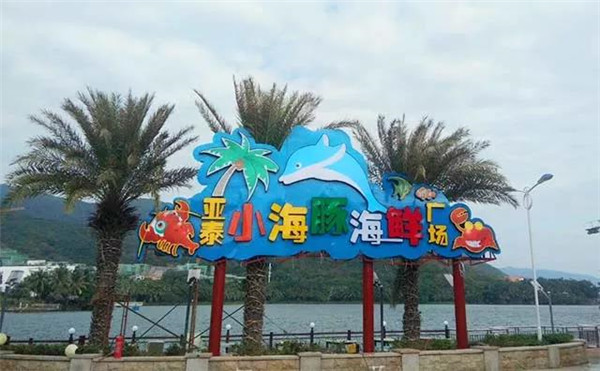 微信圖片_20190715085010