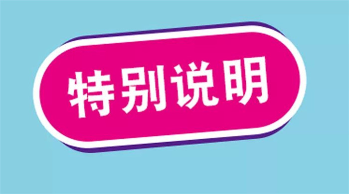 微信圖片_20190802152504