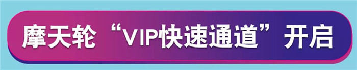 微信圖片_20190802152526