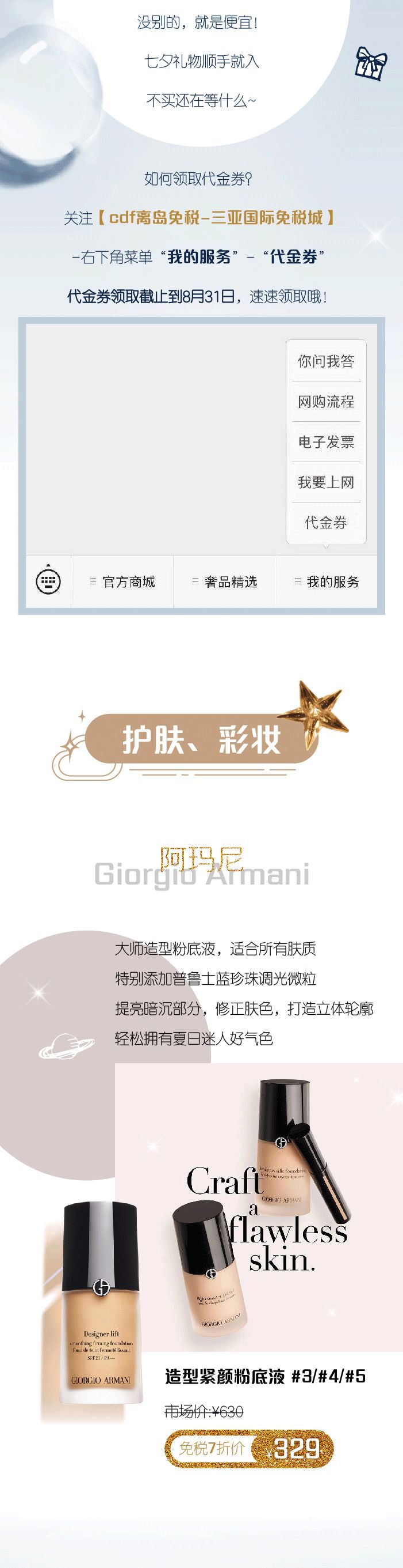 微信圖片_20190803103554