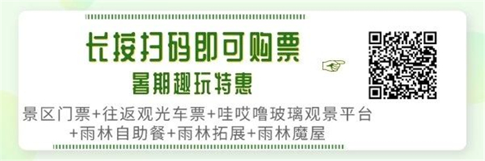 微信圖片_20190805144209