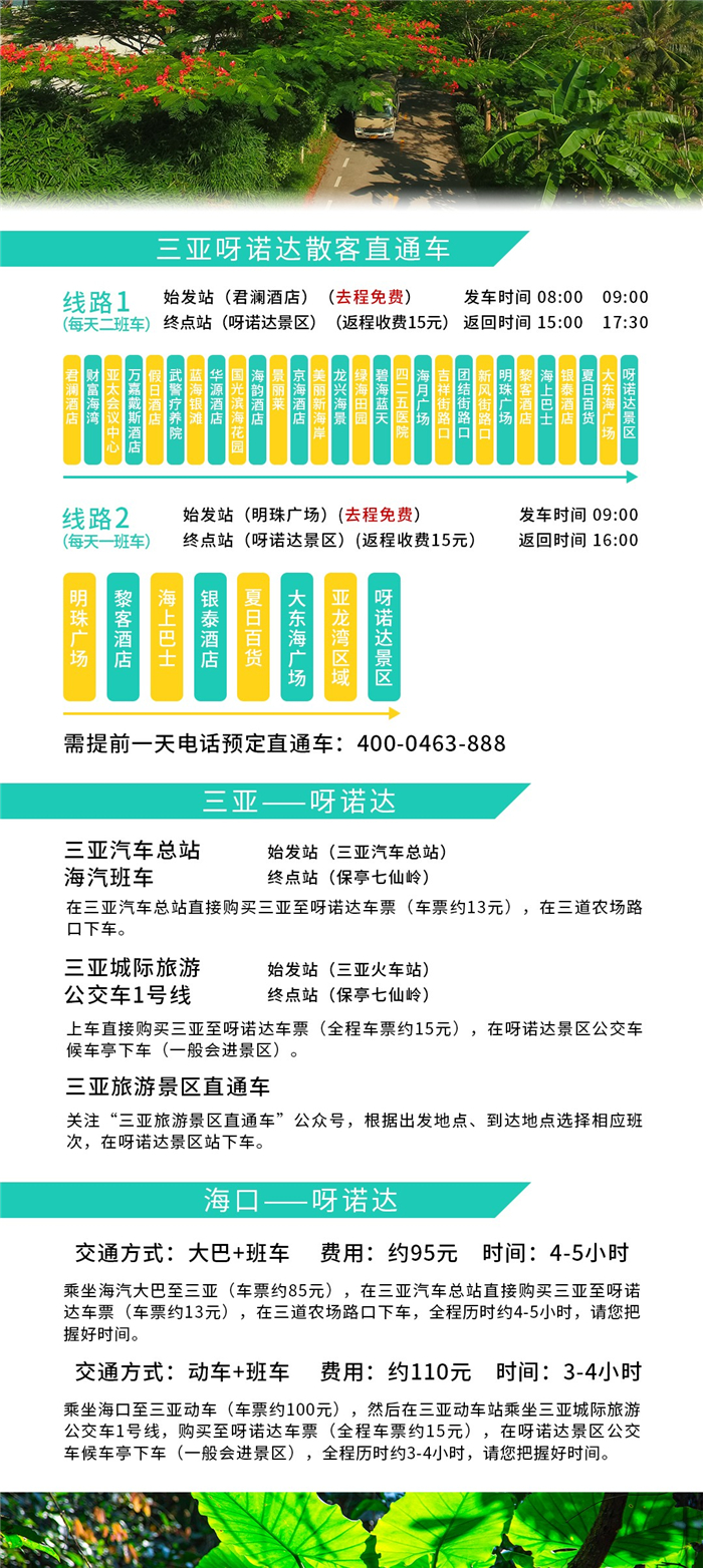 微信圖片_20190805144228