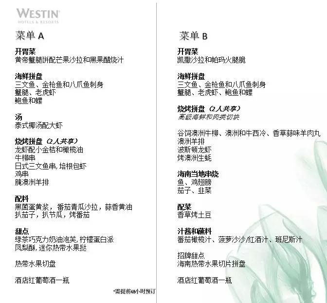 微信圖片_20190829093407