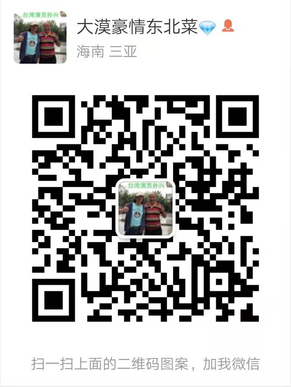 微信圖片_20190926164652 副本