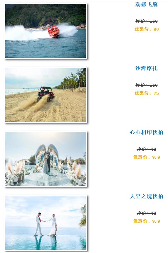 微信截圖_20200313203110