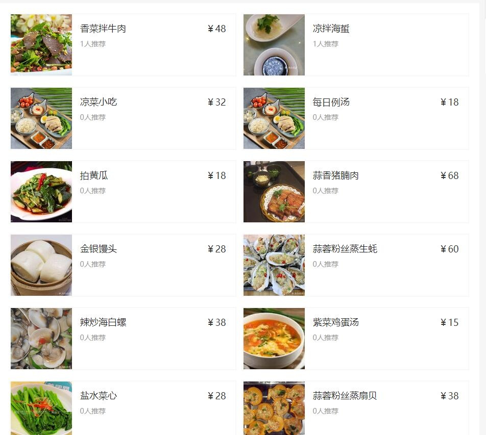 微信圖片_20200409111529