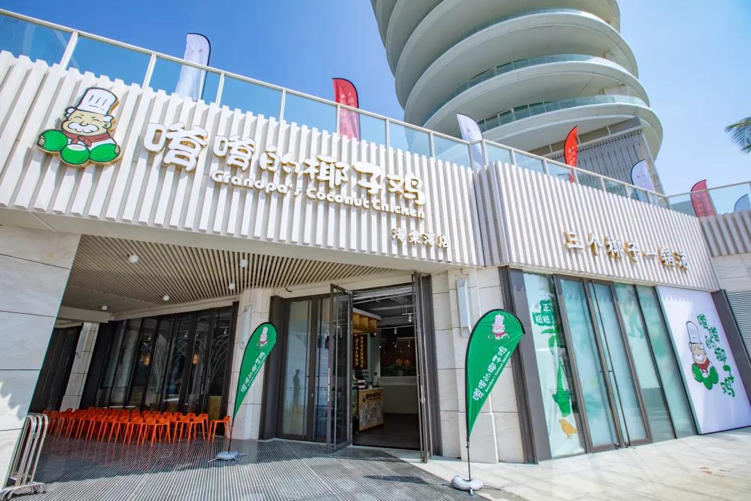 微信圖片_20200827163539