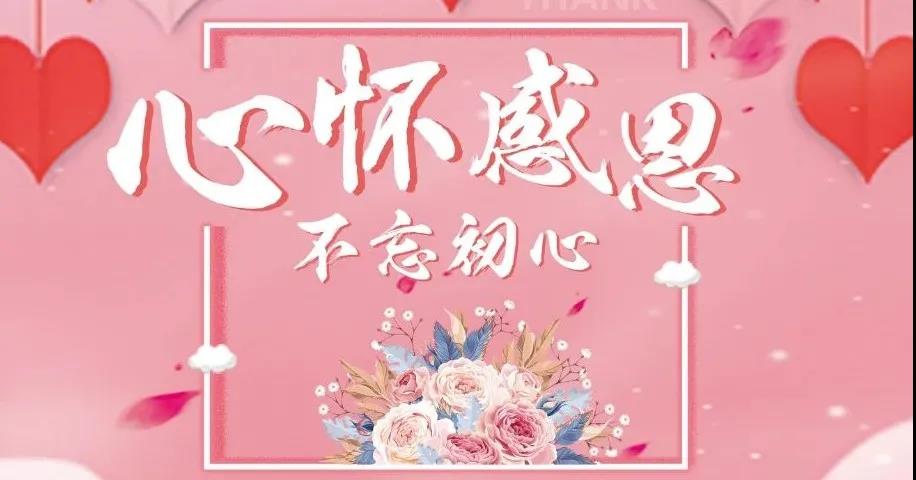 微信圖片_20200918180852