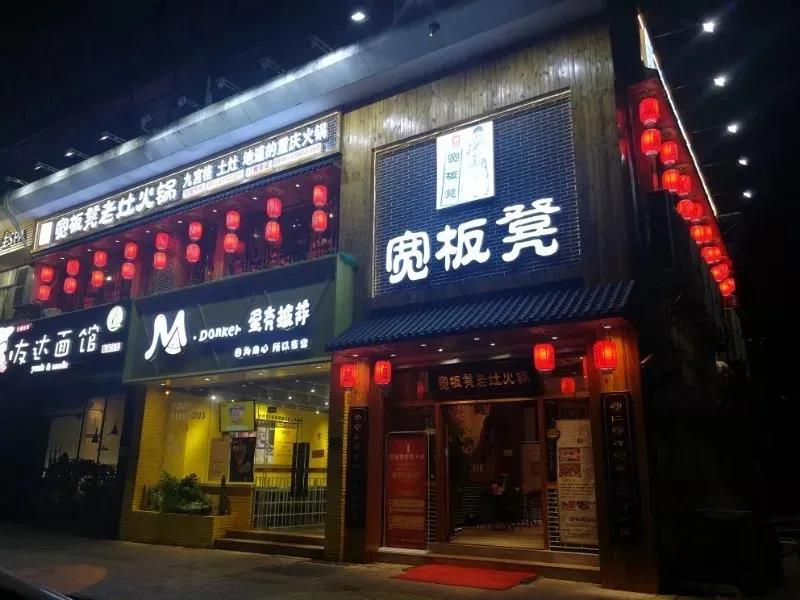 微信圖片_20200918180905