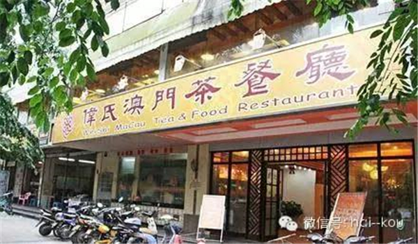 微信圖片_20200926145816