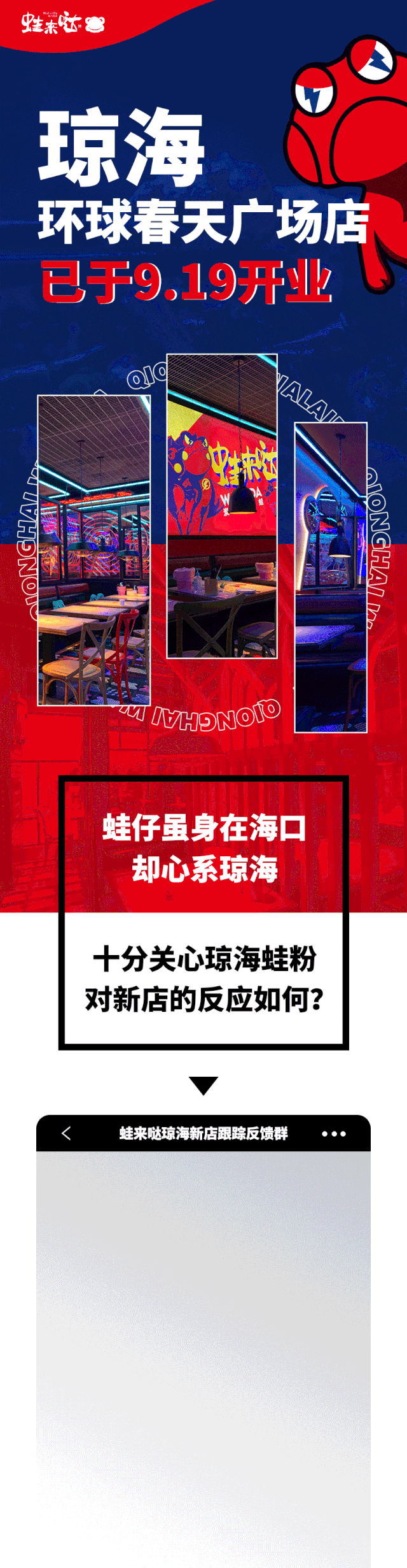 微信圖片_20200930100055