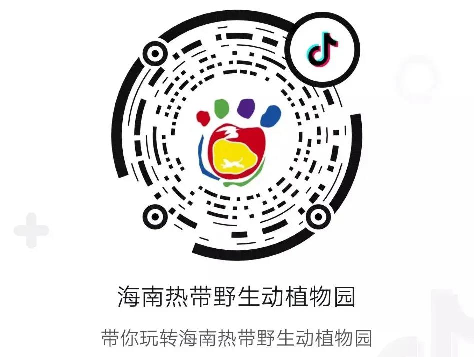 微信圖片_20200930093305