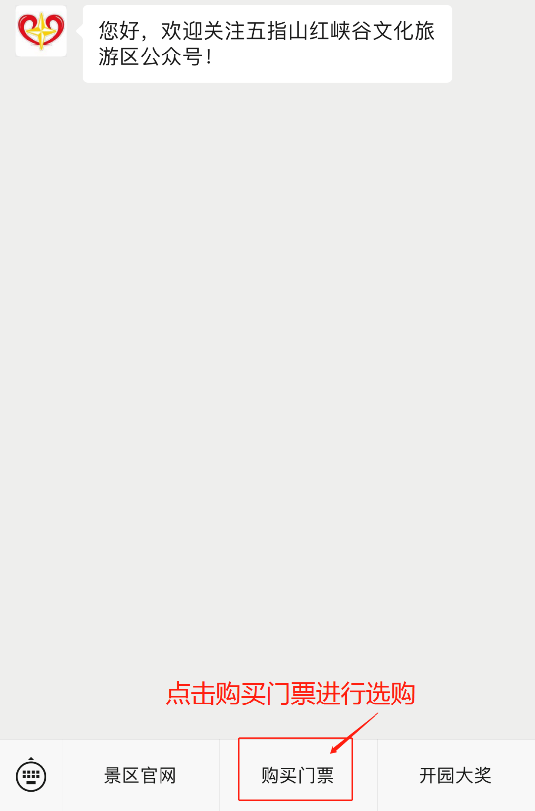 微信圖片_20201102222355