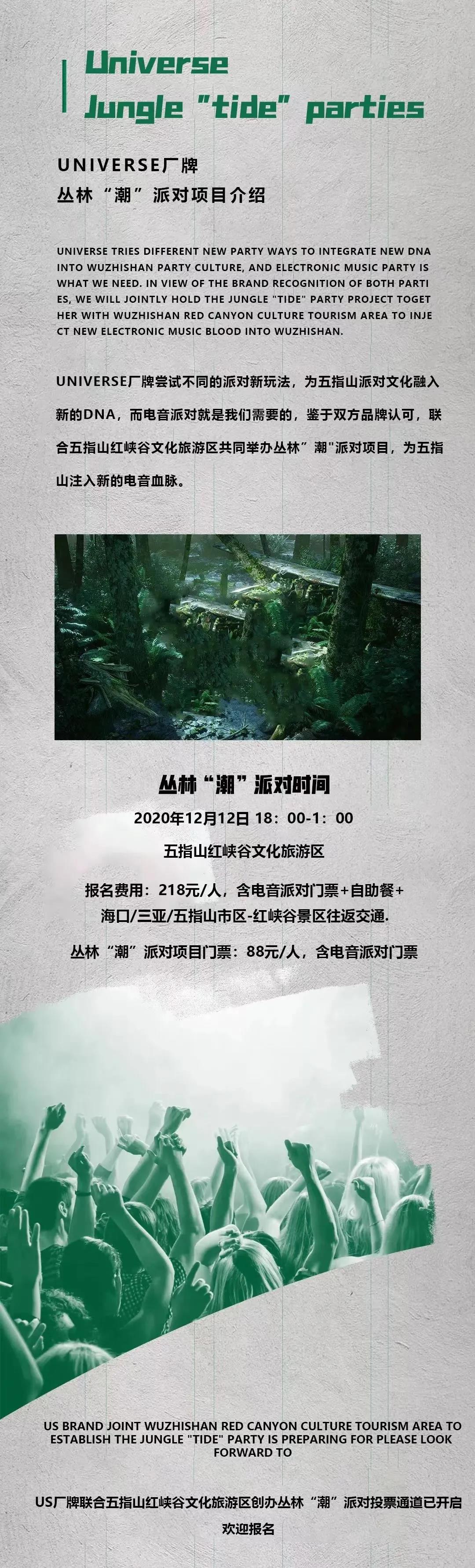 微信圖片_20201211145831